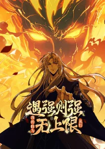 沙海拾遗 冒险动漫手机免费观看